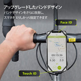 Bonecollection BikeTiePro4 自転車 ロードバイク スマホホルダー モバイルバッテリーホルダー 付き ステム用 縦型 シリコン製 4.7-7.2インチ 顔認証 FaceID TouchID 対応 BK20062
