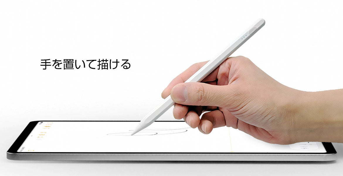 【新色追加】 エアリア iPad専用 極細 充電式タッチペン 細い線も楽々で、リアルタイムで書ける。ペン先1.5mm アクティブ タッチペン【  MS-APTP01 】 アイパッド 最大8時間動作 オートON OFFエアリア