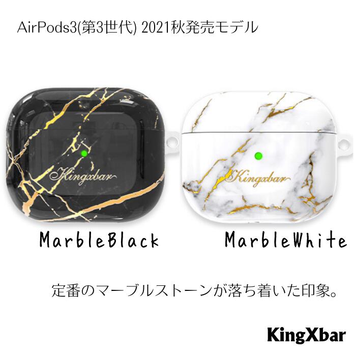 KingXbar marble AirPods3 第3世代 ケース 2021秋発売モデル ケース ...