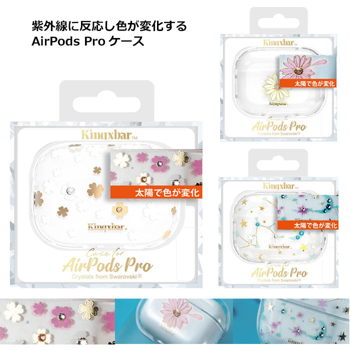 AirPods Pro 付属品付き　ケース傷あり