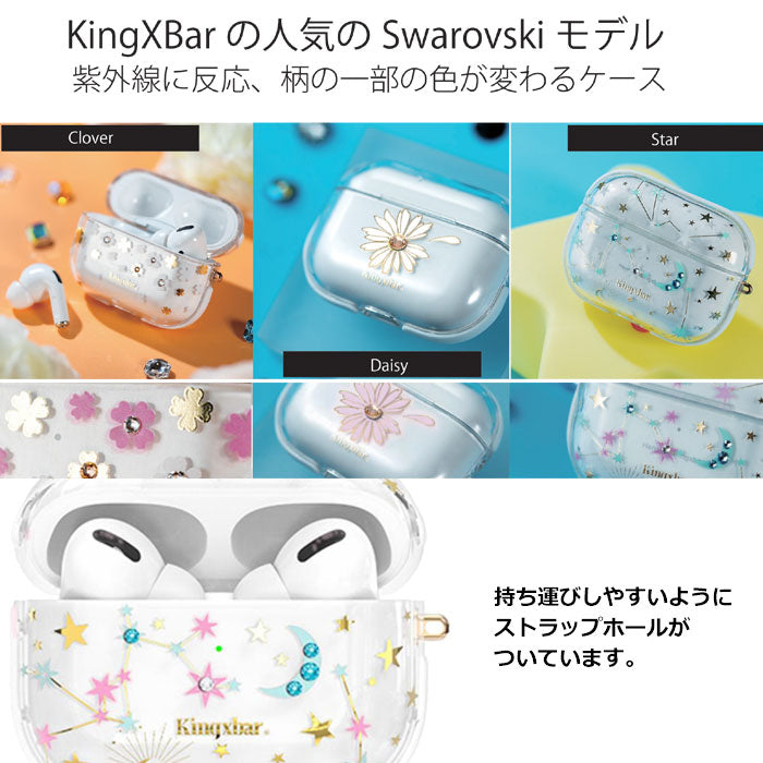 KINGXBAR Luxury Sparkle Crystals AirPods Pro Case Cover - Rainbow