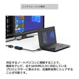 AREA TypeC - HDMI 映像出力アダプター 60Hz対応モデル スマホ PC Mac ノートパソコン 4K フルHD テレワーク ゲーム 会議 Displayport Altnate Mode