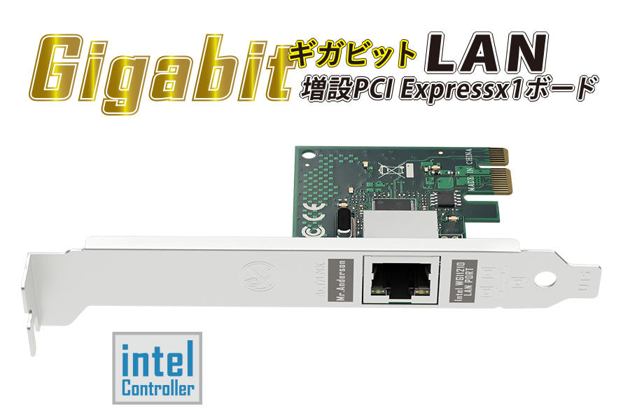 エアリア 増設PCIExpressx1 ギガビットLANカード SD-PEGIN3-B Mr