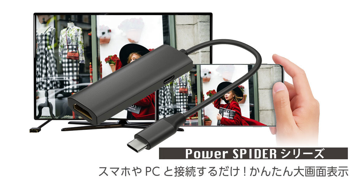 TypeC HDMI アダプタ変換 ケーブル Switch iPadpro 接続