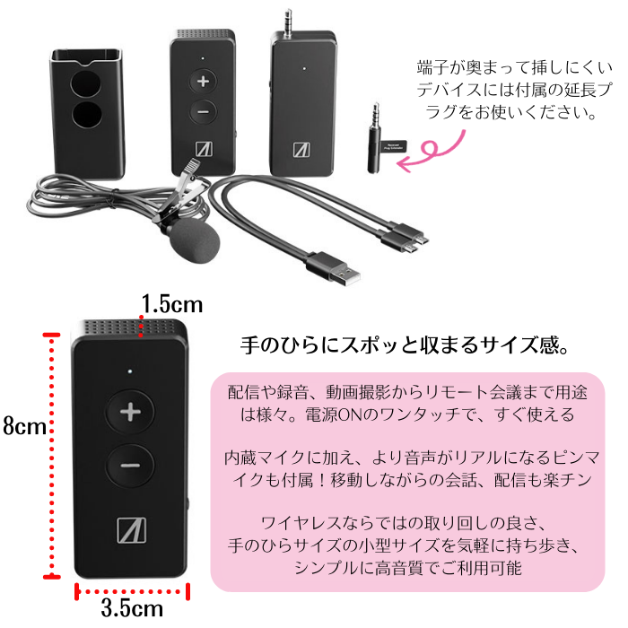 エアリア 2.4G WIFI ワイヤレスマイク&レシーバー 最大20mの離れたところでの音声を収録する 動画 配信 実況 会議 スピーチ 演説 WMIC-B