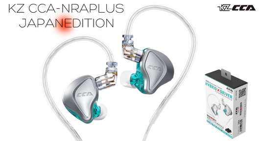 【プレスリリース】KZ audioから同社の特徴である独自開発静電型ドライバを搭載した CCA-NRAPS-SLJPが日本国内流通版として11月8日発売