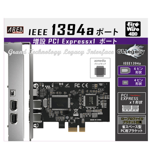 【商品UP】数量限定生産　GT Legacy