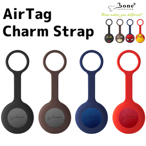 【商品UP】シリコンといえば。BoneからAirTagケース発売！