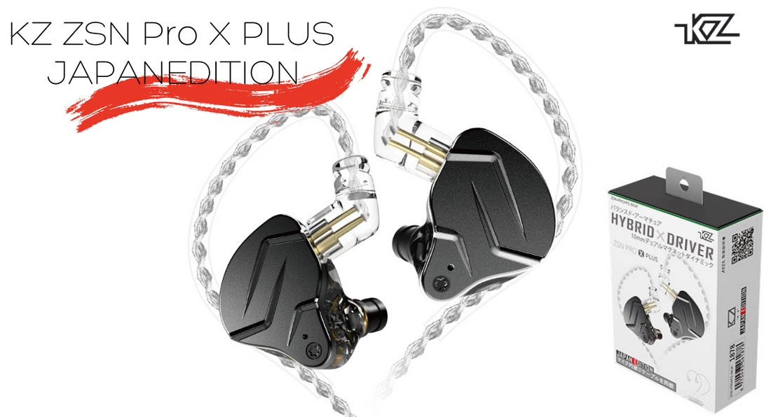 【プレスリリース】KZaudioから1BA+1DDハイブリッドドライバの組合せで”鳴らす” ZSN-PROXPS-BKJPが日本国内流通版として11月8日発売