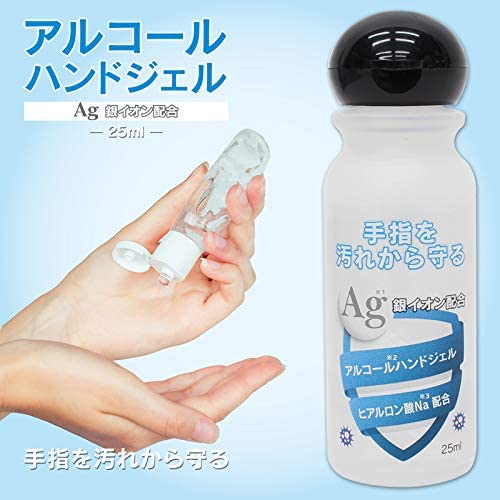 【商品UP】税込み110円♪アルコールジェル25ml
