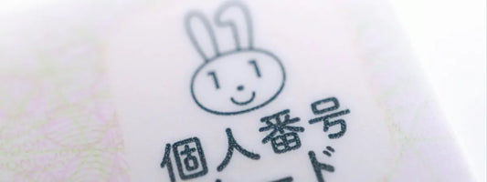 ICカードリーダー完全ガイド【2026年版】｜マイナンバーカード対応の選び方・設定手順・よくある失敗と解決策まで