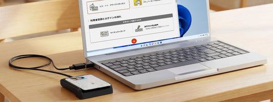 【マイナンバーカード】ICカードリーダーが認識しない時の対処法｜e-Tax/マイナポータル（USB-C対応）