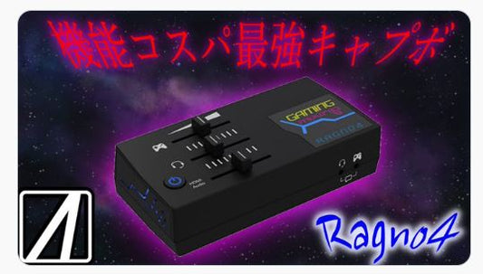 【レビュー動画】ScL るるーしぃさん【RAGNO４】