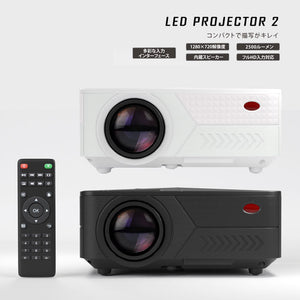 【プレスリリース】ホームエンジョイの決定版的プロジェクター LED PROJECTOR2