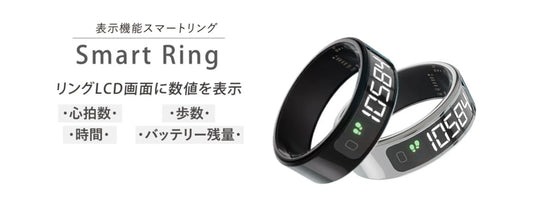 スマートリング選びで一番多い「サイズ失敗」を防ぐ｜ネット購入でも安心な【ARR-R12】のサイジングキットと運用ガイド