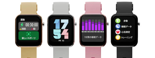 スマートウォッチおすすめ【1万円以下】失敗しない選び方と“できる/できない”徹底比較【2025年】