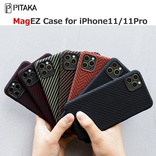 【お買得】2021 2月4日~14日 PITAKA製品が期間限定割引中！　~30％OFF