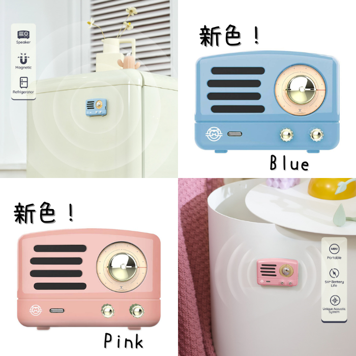 【direct！choice】MUZEN ミューゼン ステッカースピーカー Bluetooth Sticker Speaker 薄さ約2cm コンパクト ワイヤレス スピーカー ポータブル アウトドア かわいい プレゼント おしゃれ ミューゼン グリーン レッド ブルー ピンク マグネット キッチン ガジェット くすみ