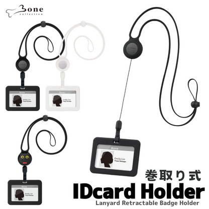 Bone リール式 IDカードホルダー 横向き シリコン 洗える ネックストラップ カードケース カードホルダー リトラクタブル バッジホルダーパスケース 軽量 お洒落 かわいい おしゃれ メンズ レディース ビジネスカジュアル 猫 ネームホルダー 首掛け タッチ決済 社員証 キャラクター 通勤 通学 改札 会計