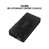 【オプション】交換用USB-DCケーブル SD-UPCSH2(UP EMPIRE3)　SD-UPCSH4(UP EMPIRE CLIMAX) 専用 AREA　エアリア＠サプライ品