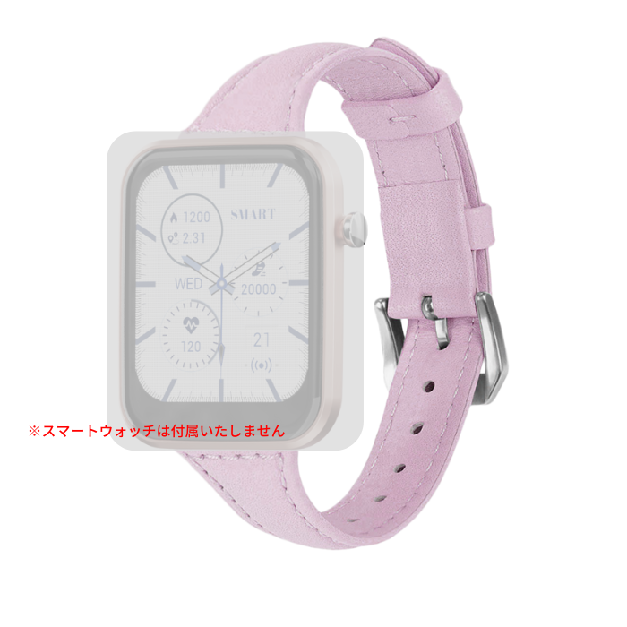 【オプション】交換用ベルト 【PUレザー】2024新色追加 エアリア ARW-P22JP スマートウォッチ ラベンダー