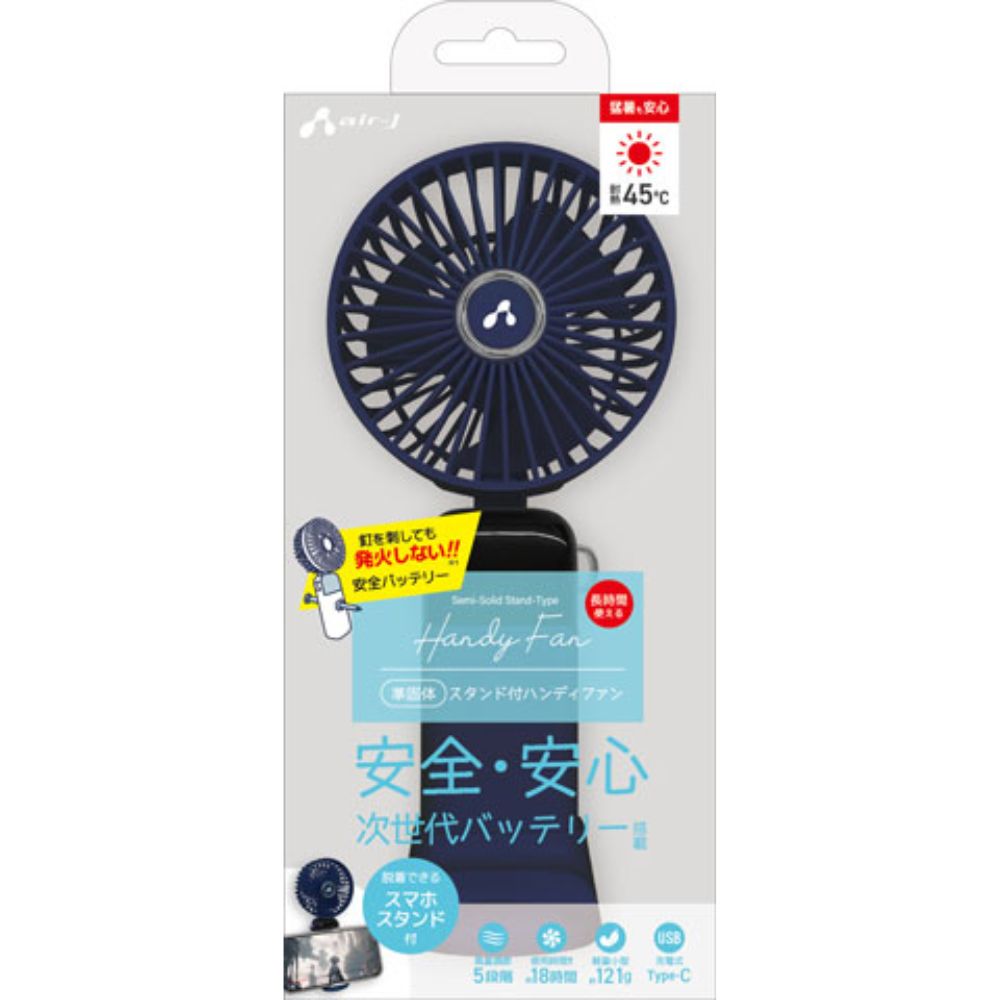 【direct！choice】エアージェイ 準固体電池 ハンディファン ミニ扇風機 ネックファン ストラップ スタンド付き スマホスタンド 充電式 USB A to C 涼しい 発火しない 安全 準固体電池 静か 軽量 ホワイト 耐久性 暑さ対策 猛暑対策 持ち歩き 冷却 ひんやり 快適 グッズ AHF-SS5Z