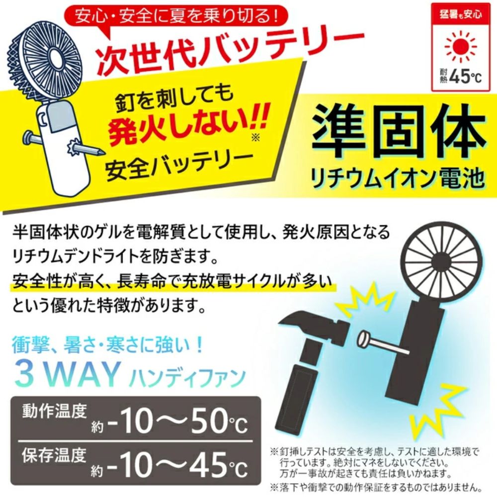 【direct！choice】エアージェイ 準固体電池 ハンディファン ミニ扇風機 ネックファン ストラップ スタンド付き スマホスタンド 充電式 USB A to C 涼しい 発火しない 安全 準固体電池 静か 軽量 ホワイト 耐久性 暑さ対策 猛暑対策 持ち歩き 冷却 ひんやり 快適 グッズ AHF-SS5Z