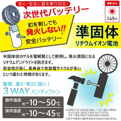 【direct！choice】エアージェイ 準固体電池 ハンディファン ミニ扇風機 ネックファン ストラップ スタンド付き スマホスタンド 充電式 USB A to C 涼しい 発火しない 安全 準固体電池 静か 軽量 ホワイト 耐久性 暑さ対策 猛暑対策 持ち歩き 冷却 ひんやり 快適 グッズ AHF-SS5Z
