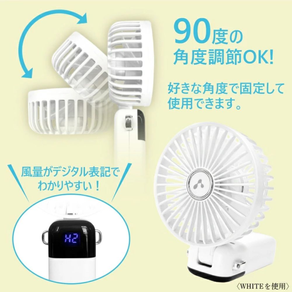 【direct！choice】エアージェイ 準固体電池 ハンディファン ミニ扇風機 ネックファン ストラップ スタンド付き スマホスタンド 充電式 USB A to C 涼しい 発火しない 安全 準固体電池 静か 軽量 ホワイト 耐久性 暑さ対策 猛暑対策 持ち歩き 冷却 ひんやり 快適 グッズ AHF-SS5Z
