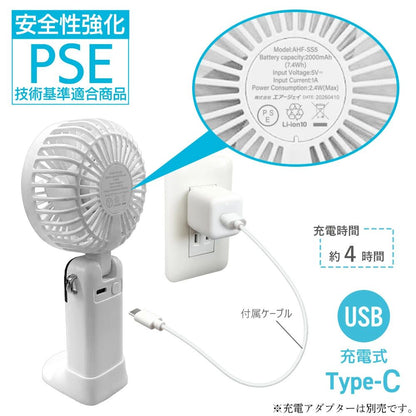 【direct！choice】エアージェイ 準固体電池 ハンディファン ミニ扇風機 ネックファン ストラップ スタンド付き スマホスタンド 充電式 USB A to C 涼しい 発火しない 安全 準固体電池 静か 軽量 ホワイト 耐久性 暑さ対策 猛暑対策 持ち歩き 冷却 ひんやり 快適 グッズ AHF-SS5Z