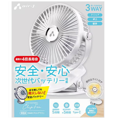 【direct！choice】エアージェイ 準固体電池 卓上 クリップ 壁掛け 3way ファン ミニ扇風機 スタンド 充電式 USB A to C 涼しい 次世代 発火しない 安全 準固体電池 軽量 ホワイト 耐久性 暑さ対策 猛暑対策 デスク周り 冷却 ひんやり 快適 グッズ  AHF-SST1Z