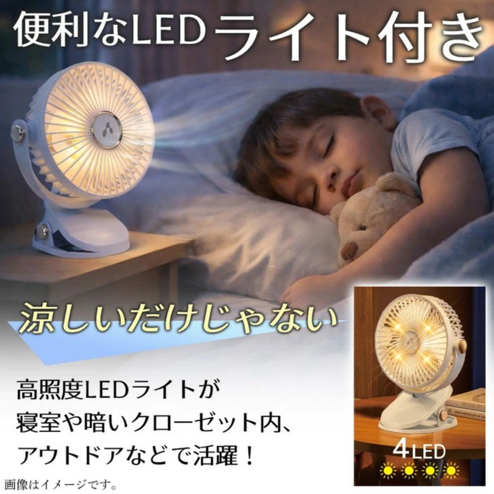 【direct！choice】エアージェイ 準固体電池 卓上 クリップ 壁掛け 3way ファン ミニ扇風機 スタンド 充電式 USB A to C 涼しい 次世代 発火しない 安全 準固体電池 軽量 ホワイト 耐久性 暑さ対策 猛暑対策 デスク周り 冷却 ひんやり 快適 グッズ  AHF-SST1Z