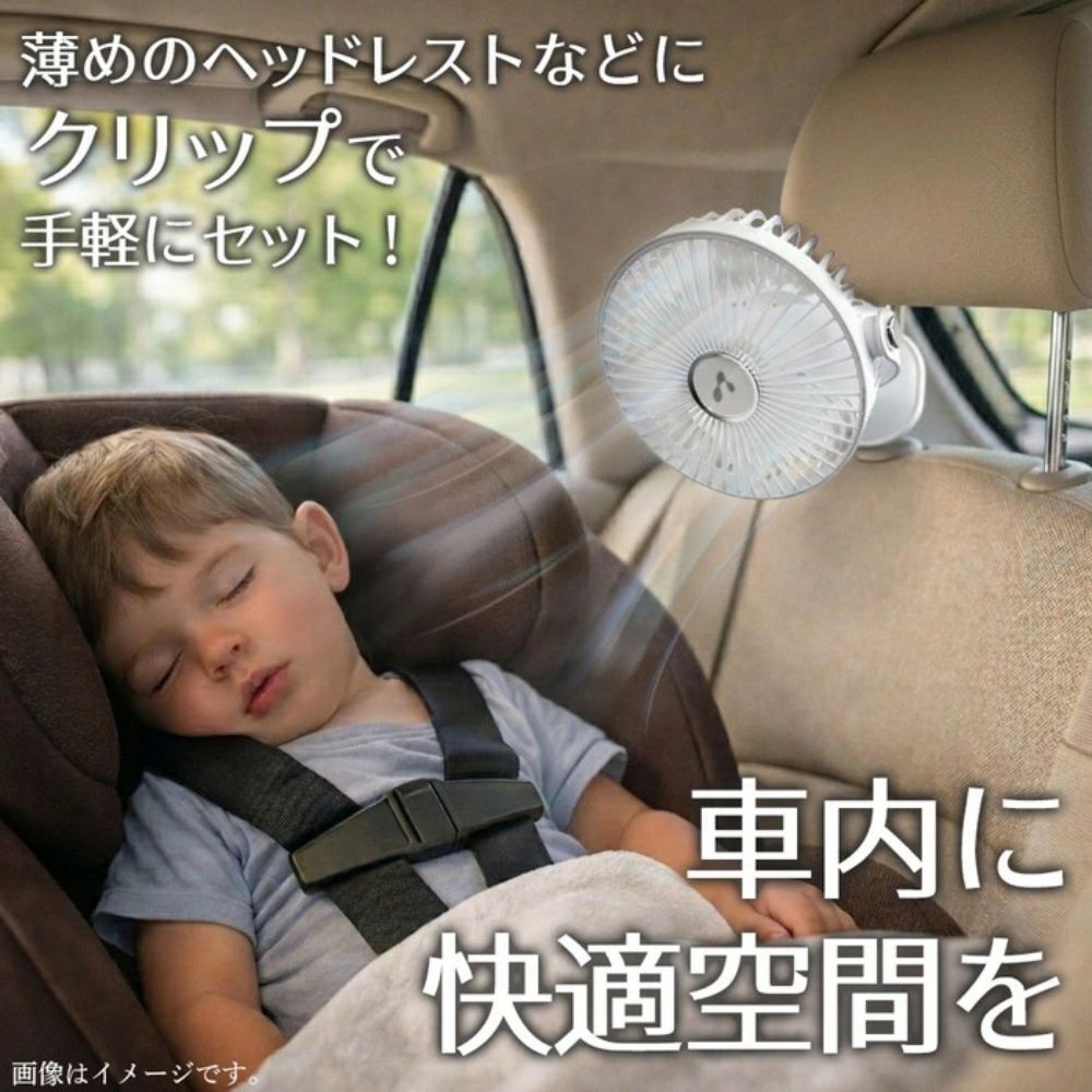 direct！choice】エアージェイ 準固体電池 卓上 クリップ 壁掛け 3way