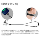 （10/8発売）エアリア 3モードリラックス充電ケーブル 高速充電対応ケーブル リ・モーション3 USB Type-C 急速充電 60W PD対応 E-Marker搭載 振動マッサージ機能付 1.4m ストラップホルダー付 リラックス 肩こり 首 癒し 和み おもしろガジェット 発明 Re・Motion3 MS-CC60W140