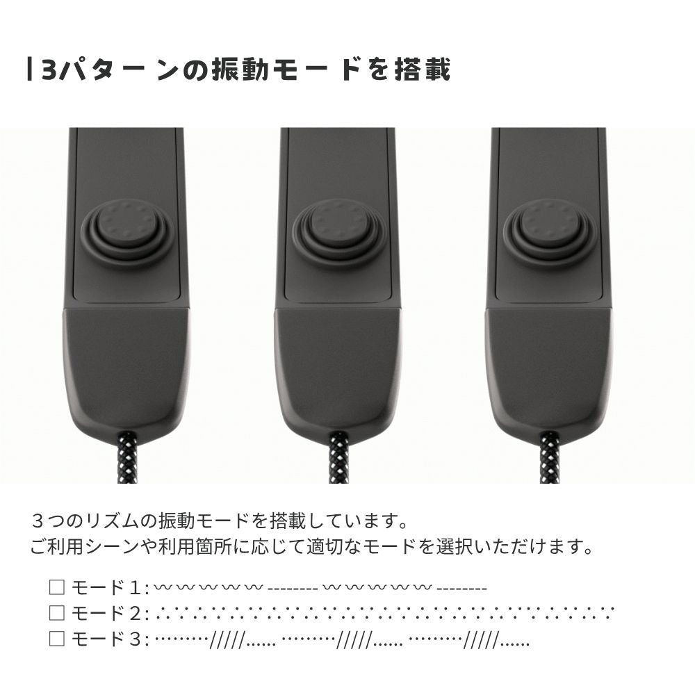 エアリア 3モードリラックス充電ケーブル 高速充電対応ケーブル リ・モーション3 USB Type-C 急速充電 60W PD対応 E-Marker搭載 振動マッサージ機能付 1.4m ストラップホルダー付 リラックス 肩こり 首 癒し 和み おもしろガジェット 発明 Re・Motion3 MS-CC60W140