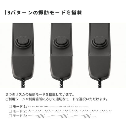 エアリア 3モードリラックス充電ケーブル 高速充電対応ケーブル リ・モーション3 USB Type-C 急速充電 60W PD対応 E-Marker搭載 振動マッサージ機能付 1.4m ストラップホルダー付 リラックス 肩こり 首 癒し 和み おもしろガジェット 発明 Re・Motion3 MS-CC60W140