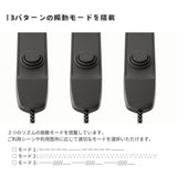 （10/8発売）エアリア 3モードリラックス充電ケーブル 高速充電対応ケーブル リ・モーション3 USB Type-C 急速充電 60W PD対応 E-Marker搭載 振動マッサージ機能付 1.4m ストラップホルダー付 リラックス 肩こり 首 癒し 和み おもしろガジェット 発明 Re・Motion3 MS-CC60W140