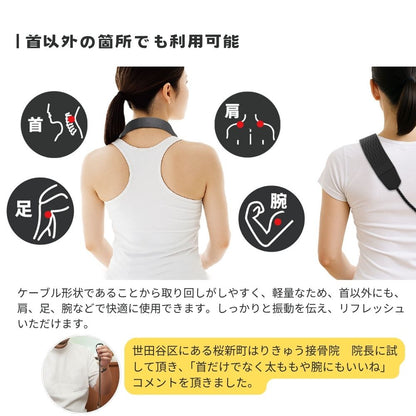 エアリア 3モードリラックス充電ケーブル 高速充電対応ケーブル リ・モーション3 USB Type-C 急速充電 60W PD対応 E-Marker搭載 振動マッサージ機能付 1.4m ストラップホルダー付 リラックス 肩こり 首 癒し 和み おもしろガジェット 発明 Re・Motion3 MS-CC60W140