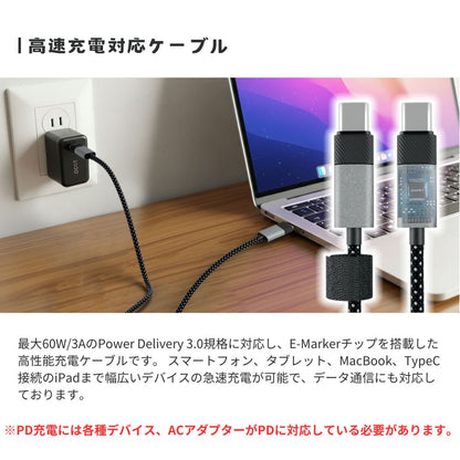 エアリア 3モードリラックス充電ケーブル 高速充電対応ケーブル リ・モーション3 USB Type-C 急速充電 60W PD対応 E-Marker搭載 振動マッサージ機能付 1.4m ストラップホルダー付 リラックス 肩こり 首 癒し 和み おもしろガジェット 発明 Re・Motion3 MS-CC60W140