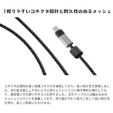 （10/8発売）エアリア 3モードリラックス充電ケーブル 高速充電対応ケーブル リ・モーション3 USB Type-C 急速充電 60W PD対応 E-Marker搭載 振動マッサージ機能付 1.4m ストラップホルダー付 リラックス 肩こり 首 癒し 和み おもしろガジェット 発明 Re・Motion3 MS-CC60W140