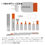 エアリア Trinity CLEAN（トリクリ） 13ツール一体型 デジタルクリーニングキット｜三角スタンド＆ペン立て搭載 多機能お手入れセット