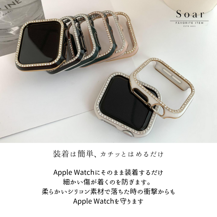 Soar |shiny シャイニー|Soar ソア アップルウォッチ バンパー【40mm Soar |shiny シャイニー|Soar ソア アップルウォッチ バンパー【40mm