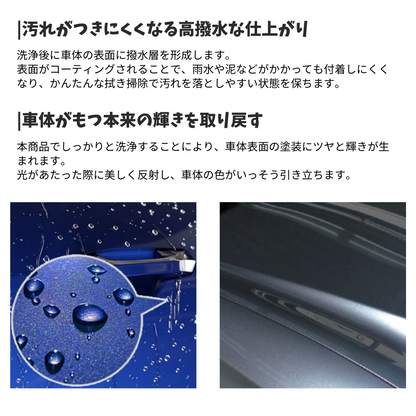 【direct！choice】THE ONE 監修 プロ仕様 カーシャンプー プロ仕様 大容量 特大 1リットル 濃縮 希釈 汚れ防止 ツヤ 撥水 ぴかぴか ピカピカ かんたん 黄砂 花粉 対策 シトラス 大判スポンジ 吹き上げの目が細かいタオル 同梱 自転車 バイ 窓ガラス こだわり メンテナンス 洗車 色付き 泡盛り