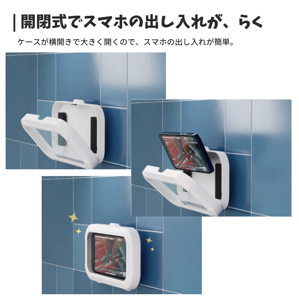 エアリア BASMA2 バスマ 防滴 スマホ ケース タッチパネル 操作 お風呂 浴室 バスタイム 動画 壁掛け フック 固定 縦横自由 グッズ ホワイト 防水ケース 半身浴 Youtube iphone 料理 レシピ 汚れ防止 スマートフォン マグネット 磁石 動画鑑賞 シンプル