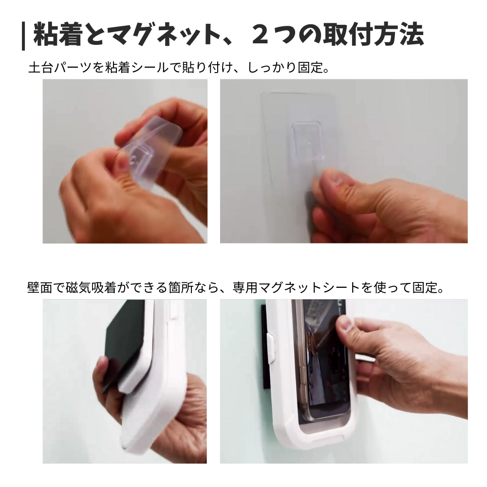 エアリア BASMA2 バスマ 防滴 スマホ ケース タッチパネル 操作 お風呂 浴室 バスタイム 動画 壁掛け フック 固定 縦横自由 グッズ ホワイト 防水ケース 半身浴 Youtube iphone 料理 レシピ 汚れ防止 スマートフォン マグネット 磁石 動画鑑賞 シンプル