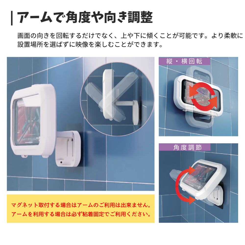 エアリア BASMA2 バスマ 防滴 スマホ ケース タッチパネル 操作 お風呂 浴室 バスタイム 動画 壁掛け フック 固定 縦横自由 グッズ ホワイト 防水ケース 半身浴 Youtube iphone 料理 レシピ 汚れ防止 スマートフォン マグネット 磁石 動画鑑賞 シンプル