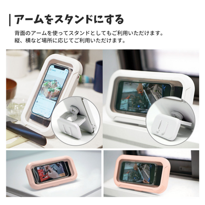 エアリア BASMA2 バスマ 防滴 スマホ ケース タッチパネル 操作 お風呂 浴室 バスタイム 動画 壁掛け フック 固定 縦横自由 グッズ ホワイト 防水ケース 半身浴 Youtube iphone 料理 レシピ 汚れ防止 スマートフォン マグネット 磁石 動画鑑賞 シンプル