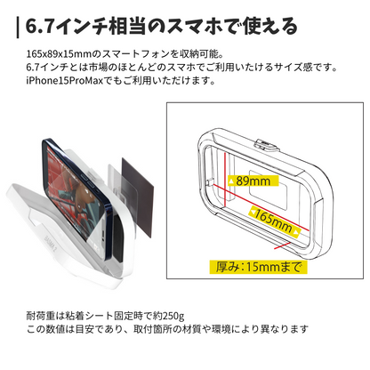 エアリア BASMA2 バスマ 防滴 スマホ ケース タッチパネル 操作 お風呂 浴室 バスタイム 動画 壁掛け フック 固定 縦横自由 グッズ ホワイト 防水ケース 半身浴 Youtube iphone 料理 レシピ 汚れ防止 スマートフォン マグネット 磁石 動画鑑賞 シンプル