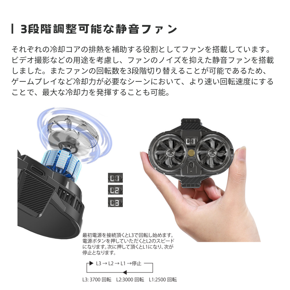 エアリア  ペルチェ素子2コア搭載、広範囲でスマホを冷却 PELTIER RADIATOR  スマホ冷却 スマホクーラー ホールド式 LED表示で冷却を実感 温度表示 半導体冷却システム 静音 熱落ち ラグ防止 簡単取付 MS-COOLG2