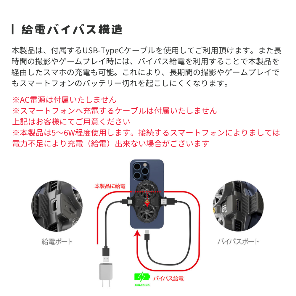 エアリア AREAMS-COOLG2 [ペルチェ素子搭載 スマホ用 半導体 冷却クーラー] エアリア ペルチェ素子2コア搭載、広範囲でスマホを冷却 PELTIER : ペルチェ素子2コア搭載、広範囲でスマホを [PELTIER